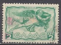 [Airmail - Greek Mythology, type FE]