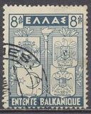 [The Balkans Union, type EI1]