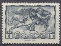 [Airmail - Greek Mythology - New Colors and Values, प्रकार FE1]