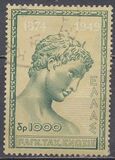 [The 75th Anniversary of the Universal Postal Union, type HG]