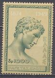 [The 75th Anniversary of the Universal Postal Union, type HG]