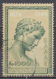 [The 75th Anniversary of the Universal Postal Union, type HG]