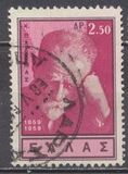 [The 100th Anniversary of the Birth of Costis Palamas, type LL]