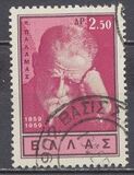 [The 100th Anniversary of the Birth of Costis Palamas, type LL]