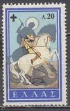 [The 50th Anniversary of the Boy Scout Movement, tip LO]