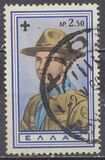 [The 50th Anniversary of the Boy Scout Movement, tip LU]