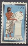 [Olympic Games - Rome, Italy, type LW]