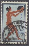 [Olympic Games - Rome, Italy, type MC]