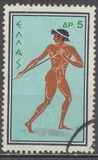 [Olympic Games - Rome, Italy, type ME]