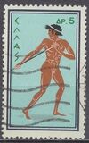 [Olympic Games - Rome, Italy, type ME]