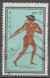 [Olympic Games - Rome, Italy, type ME]
