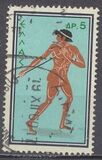 [Olympic Games - Rome, Italy, type ME]