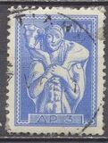[Antique Art - New Value, Вид IO1]