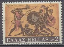 [The 12 Labors of Hercules, Tüüp VS]