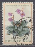 [European Nature Conservation Year, type WH]