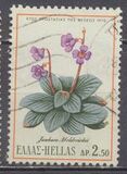 [European Nature Conservation Year, type WH]