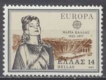 [Emisión "Europa". Personajes., tipo AKA]