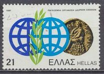 [Anniversaries & Events, type ALQ]