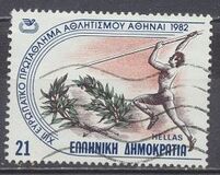 [European Athletics Championship, Tipi AMT]
