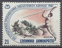 [European Athletics Championship, Tipi AMT]