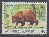 [Endangered Animals, Typ AWO]