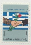 [National Re-union, tyyppi AWU]