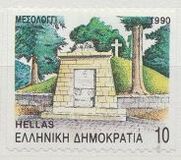 [Capitals of Prefectures, type AXC1]