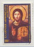 [The 2000th Anniversary of the Birth of Jesus Christ, タイプ BJA]