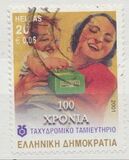 [Anniversaries, tyyppi BJE]