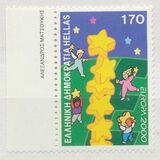 [EUROPA Stamp - Tower of 6 Stars, 类型 BID]