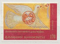 [The 2000th Anniversary of the Birth of Jesus Christ, type BIA]
