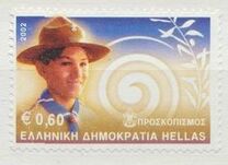 [International Scout Congress, ประเภท BKV]