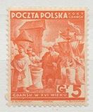 [The 20th Anniversary of the Republic, type EC]