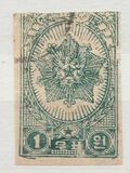 [Order of the National Flag - Different Sizes, type N5]