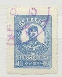 [The 6th Anniversary of Liberation from Japan - White or Brownish Paper, type W2]