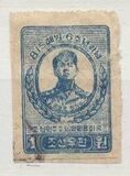 [The 6th Anniversary of Liberation from Japan - White or Brownish Paper, type W]