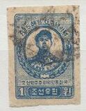 [The 6th Anniversary of Liberation from Japan - White or Brownish Paper, type W]
