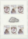 [Nature Protection - Slovak Minerals, 類型 XB]