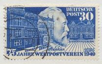 [The 75th Anniversary of the Universal Postal Union, type E]