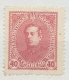[New Daily Stamps, type P]