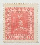 [New Daily Stamps, type L]