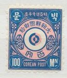 [Not Issued Stamps, type E]