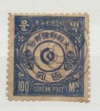 [Not Issued Stamps, type E]