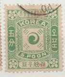 [No. 6 & 8-9 Overprinted in Orange Red, type G]