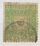 [New Daily Stamps - Second Issue, type F5]
