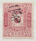 [New Overprint, type AA1]