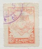 [Order of Li Sun Sin, type T]