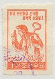 [Second General Election, type CO2]
