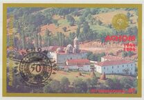 [The 50th Anniversary of the Macedonian Liberation Council - ASNOM, Tüüp Y]