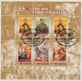 [The 55th anniversary of Victory in the WWII, type XYS]
